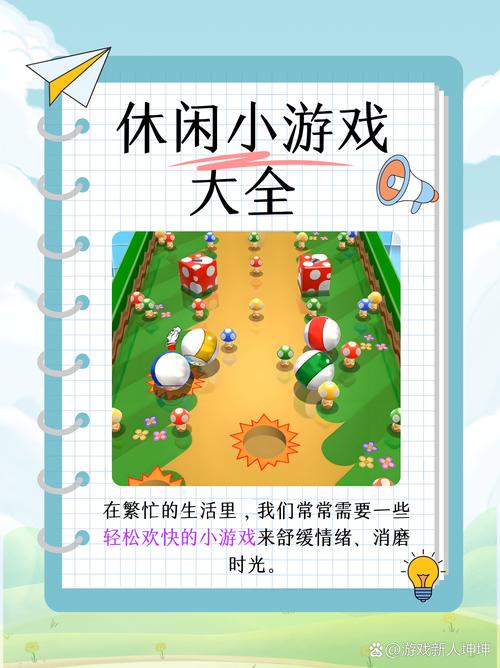 愉快的生活游戏最新版本更新了什么?下载地址在哪?