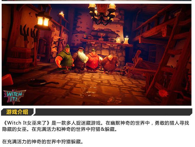 神奇女巫1官网：超多游戏礼包等你来领取