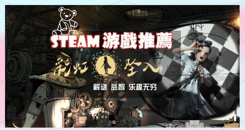 好玩妻管严杨过游戏推荐:沉浸式体验,乐趣无穷!