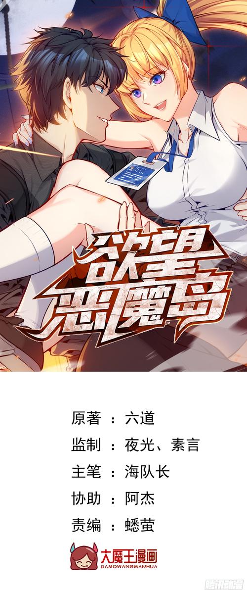 欲望岛最新ACG版本是多少?深度解析及下载方法!