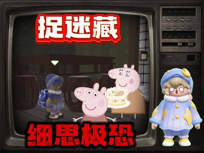 放课后的捉迷藏游戏官网:安卓苹果都能玩!