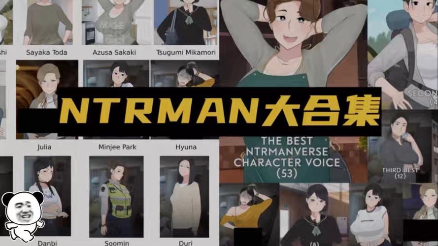 NTRman合集版本大全:超详细游戏玩法及存档分享