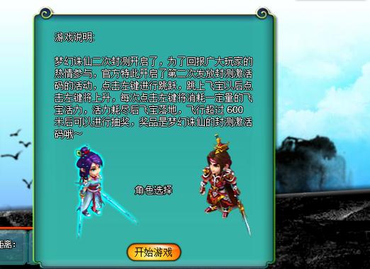 HGTA杨过游戏攻略大全：快速升级变强技巧