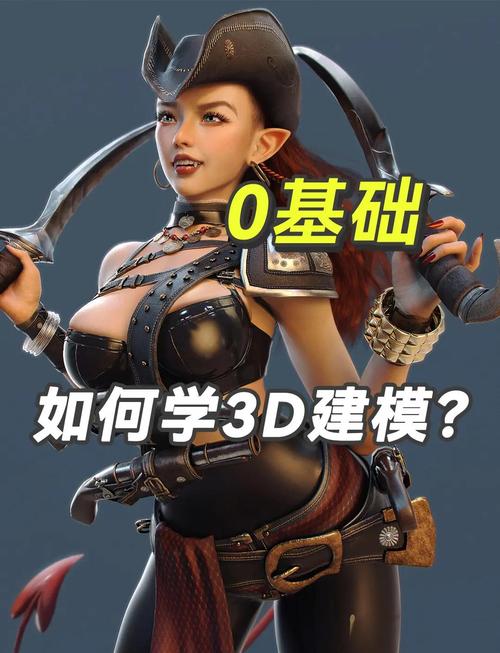 3D同人游戏新手攻略:轻松上手玩转游戏世界