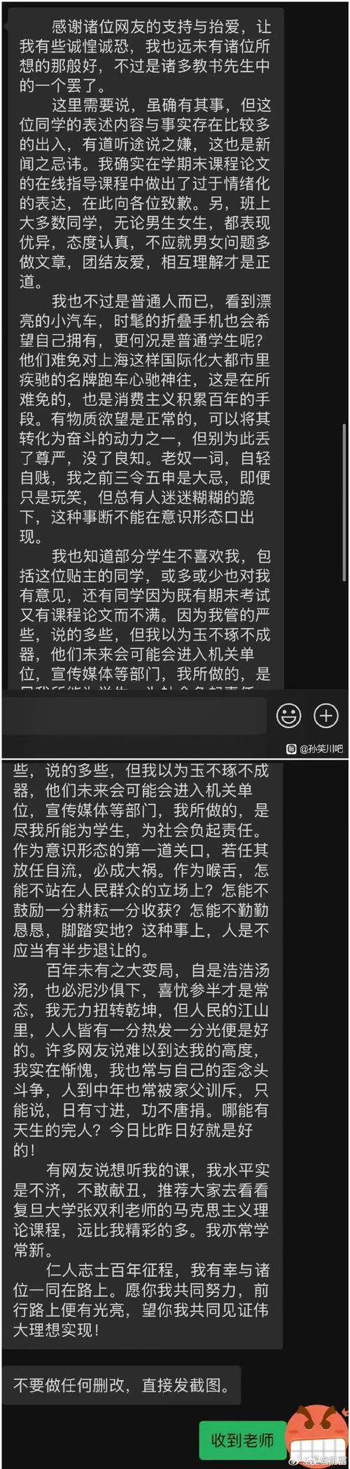 大学狂热官网玩家评论：真实玩家体验分享，值得一玩吗？