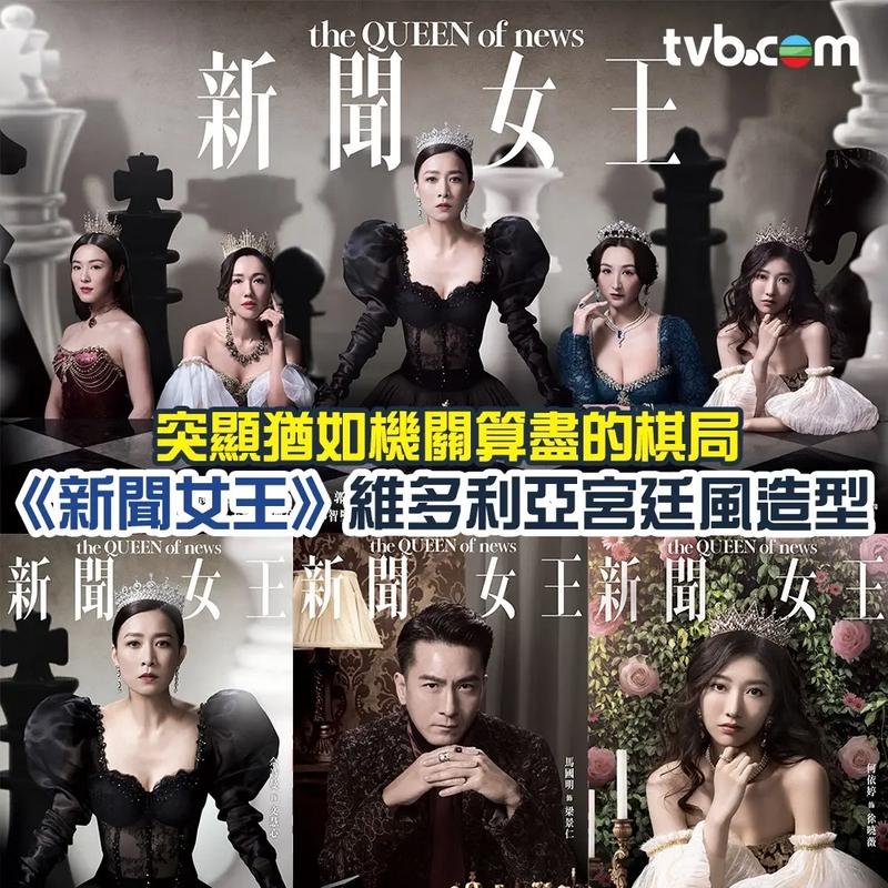 为了女王最新版本更新了什么?玩家都在关注的版本号!