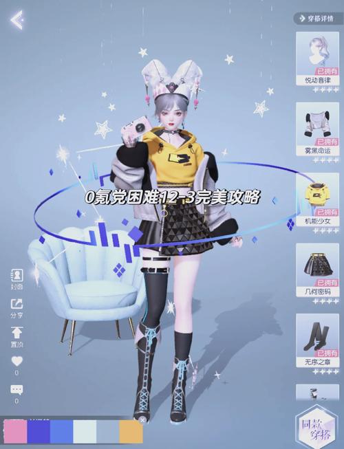 末日机娘最新版本攻略：生存指南与机娘培养