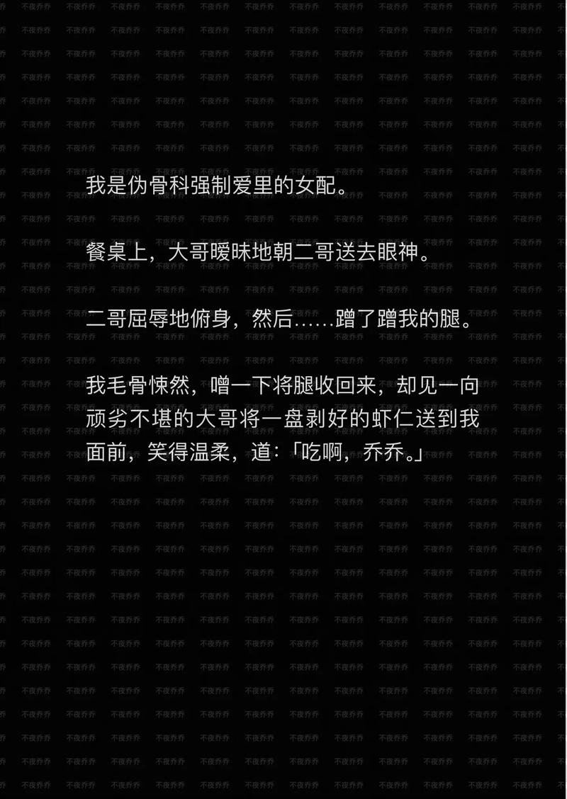 想看乔甜最新小说?这里提供完整更新地址