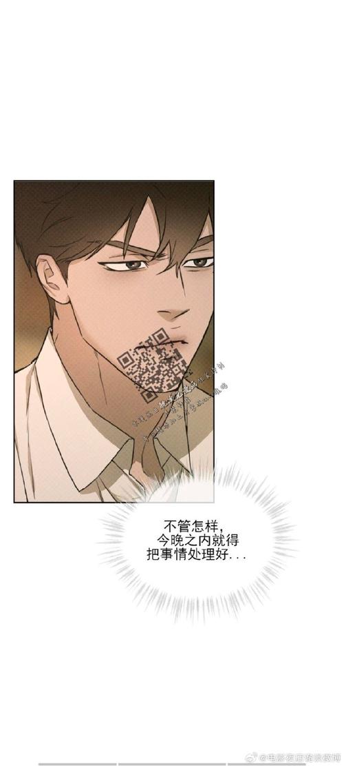 好色搭档抢走孩子，所有版本故事都在这里！