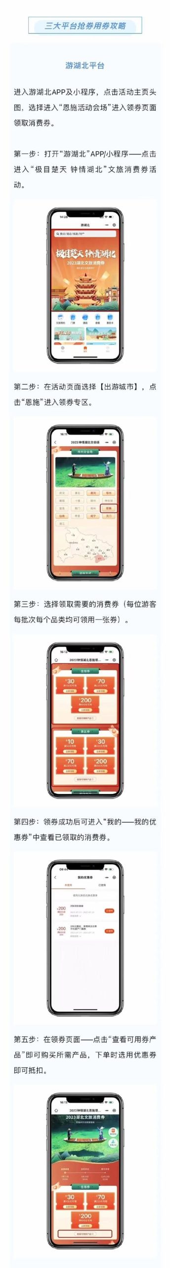 如何避免班上女生接触色情券吧官方网站等不良信息？