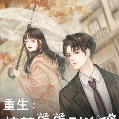 姐姐别追我官方网站入口:快速进入游戏世界