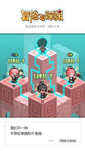 如何获取抓到冒险者酱最新版本?完整安装教程详解