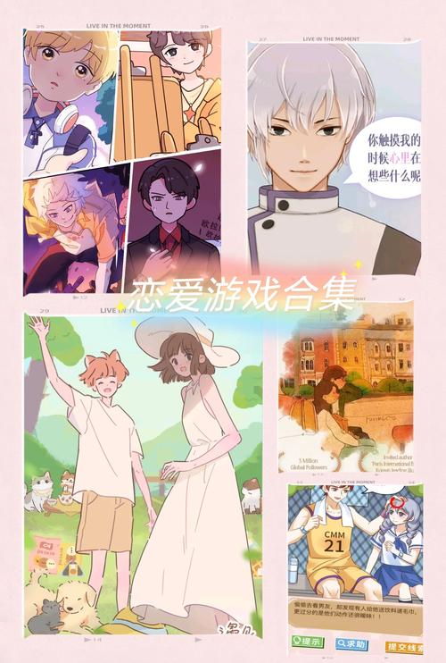 女大学生同居生活游戏官网：下载地址及游戏玩法详解