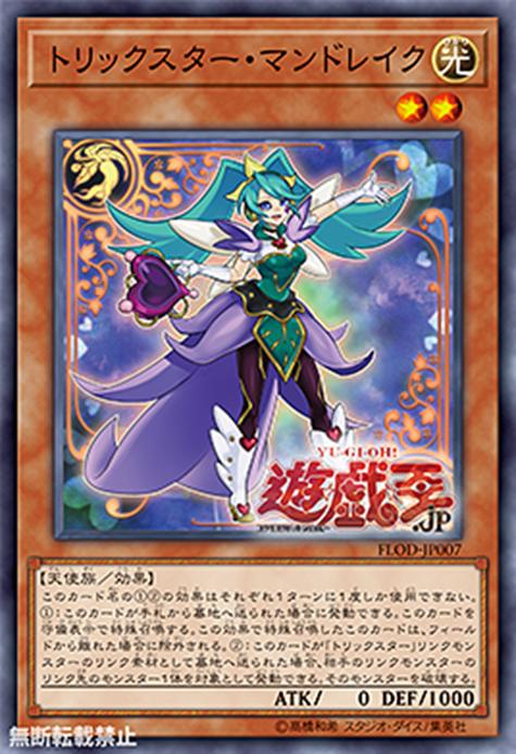 超级淘气女孩2杨过游戏:那些你不知道的隐藏玩法