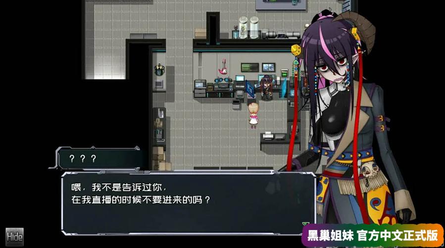 各版本黑巢姐妹游戏下载：完整版及补丁合集