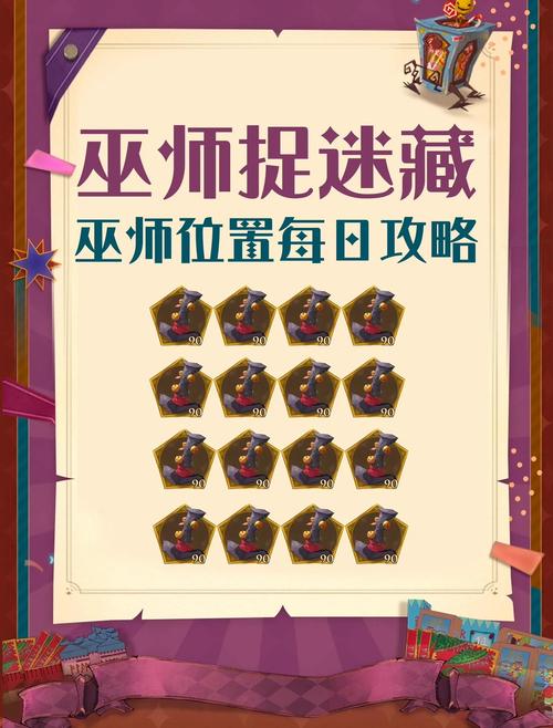 女巫训练师游戏攻略：新手入门及玩法介绍