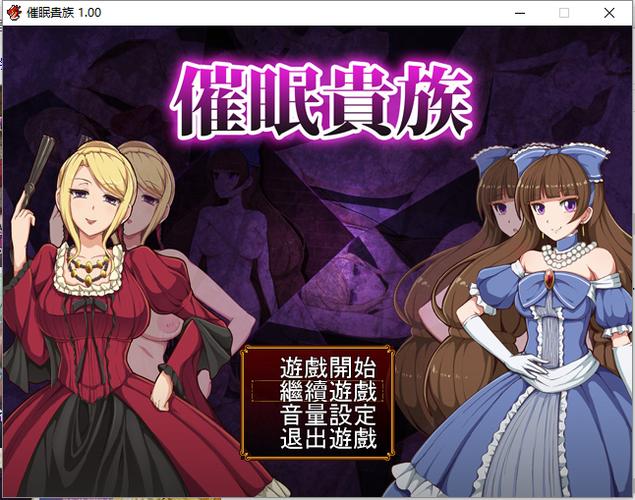 下载最新版:催眠游戏让全体女生不知情怀孕