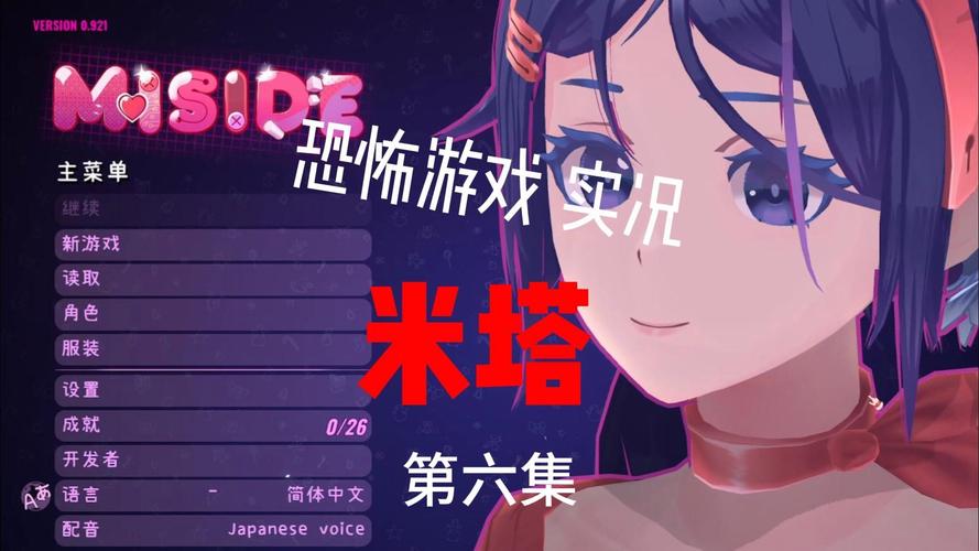 如何下载恐怖女友游戏?新手玩家必看攻略!