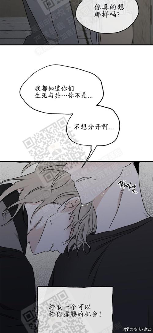 幸福督市漫画更新地址变了?别错过最新剧情!