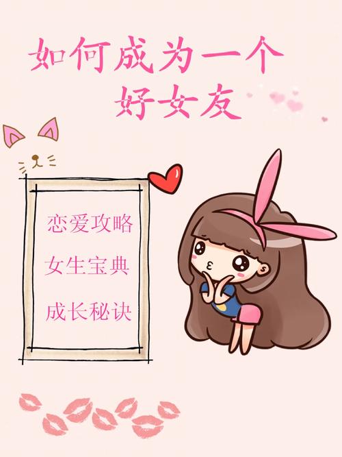 下载淘气之轮官方正式版最新版:邂逅六位女生开启恋爱