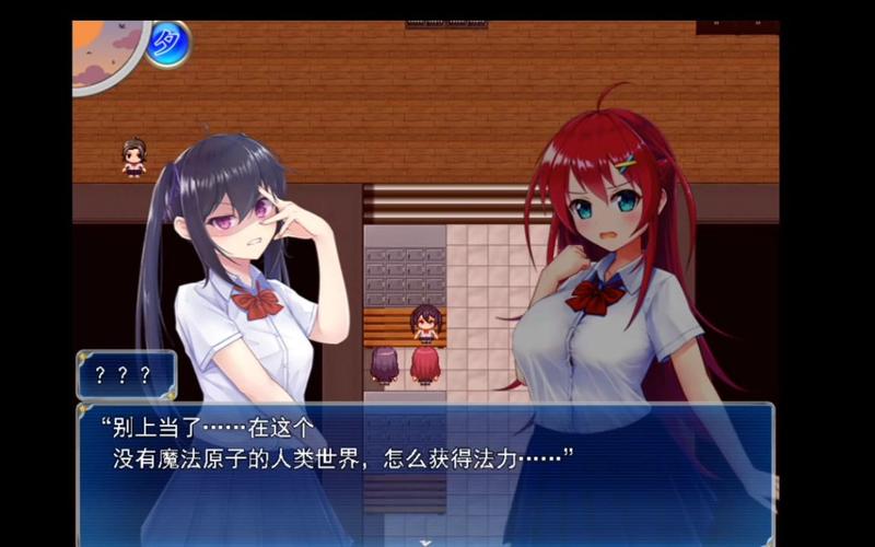 玩转校生太嚣张了汉化版：超全最新更新内容解析