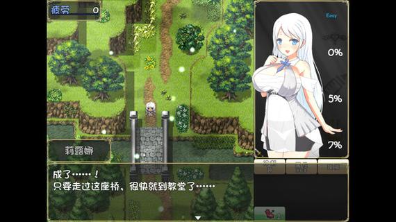 下载魔契的圣女安卓版：体验刺激的像素风RPG