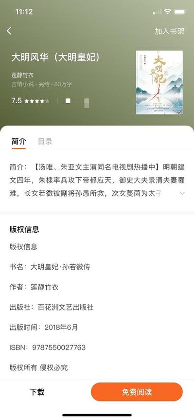 寻找乡间性活官方正式版下载：最新版资源免费获取