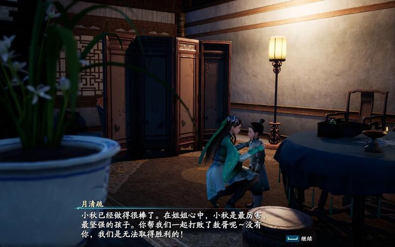 快速上手仙剑7月清疏与黑暗子秋：图文游戏攻略