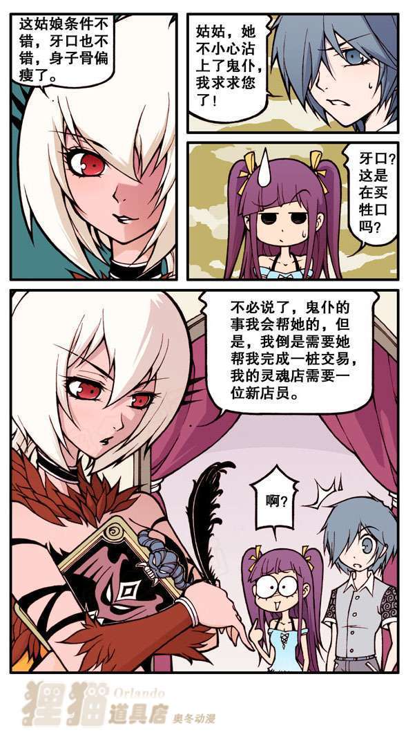 还在找黑魔法汉化版下载?这里有你想要的