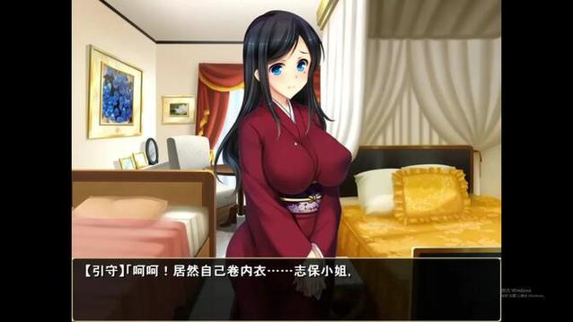 安全下载自宅警备员汉化版:避免病毒与陷阱