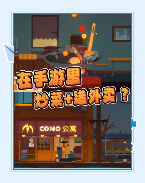 想玩愉快的生活?安卓版下载地址在此!