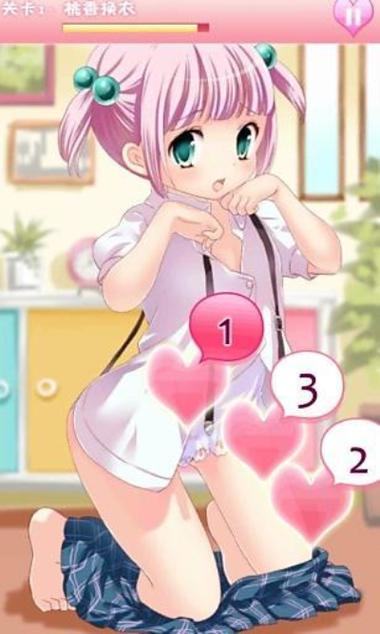 淑女游戏6部下载地址分享：避免病毒，安全下载