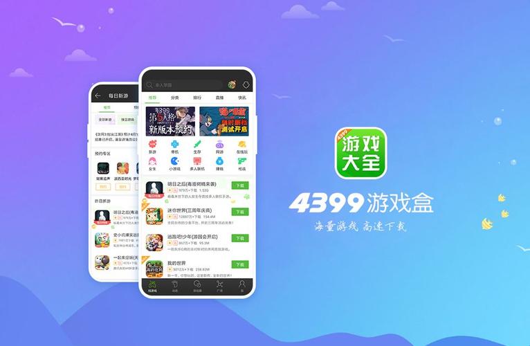 与joy共舞4安卓版下载：轻松休闲手游推荐