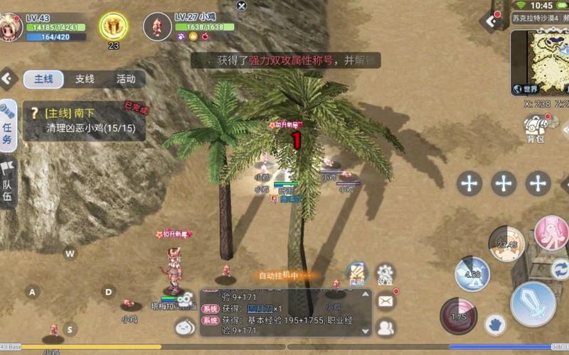 征服愿望官网：重温经典，再战江湖！