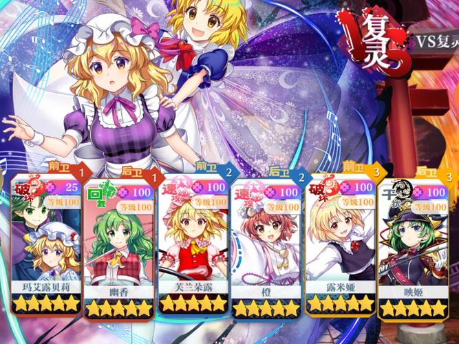 下载永恒的乐园与少女的觉醒游戏：体验少女的成长蜕变