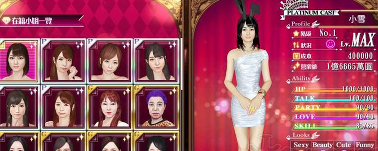 安全下载维纳斯俱乐部欧美96版安卓版本，高清资源推荐