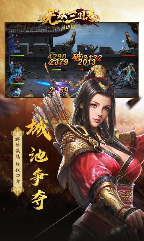 怀孕无双官网下载：轻松体验趣味游戏