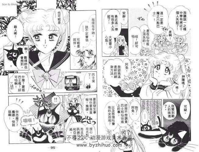 如何下载半妖忍少女?最全下载安装指南