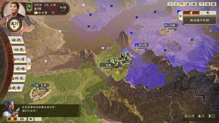 三国志14清凉版更新地址：哪里可以下载？