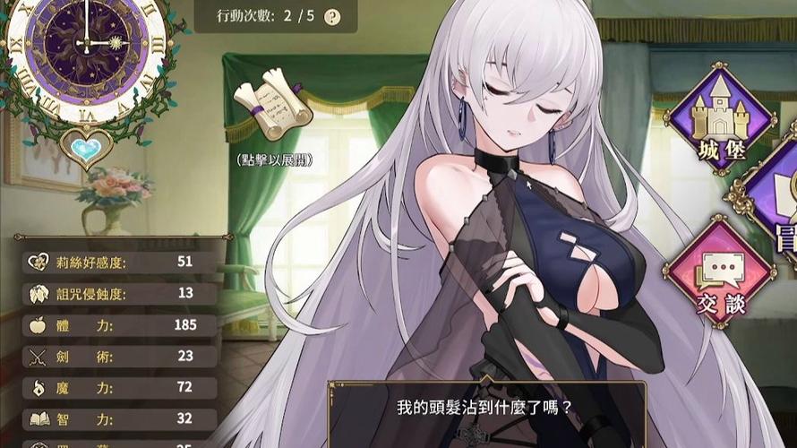 快速下载魔界少女与奴隶召唤术官方正式版，体验最新版本！