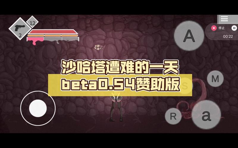 艾丝缇拉的遭难游戏下载地址：PC/安卓版下载教程