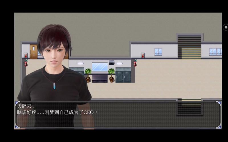 逆命安卓汉化版下载攻略：快速上手玩转游戏