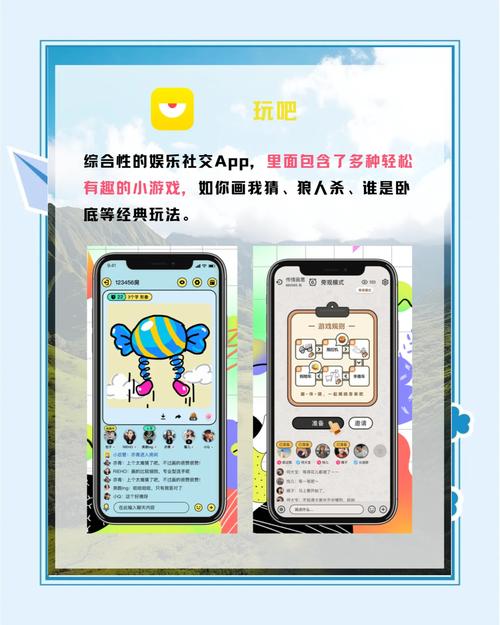 峰回路转安卓游戏:轻松解压的益智挑战