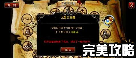 解密卢特拉利亚的封印:绅士游戏玩家必看攻略