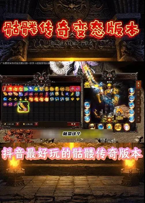 丽达大冒险最新版本是多少?哪个版本最好玩?