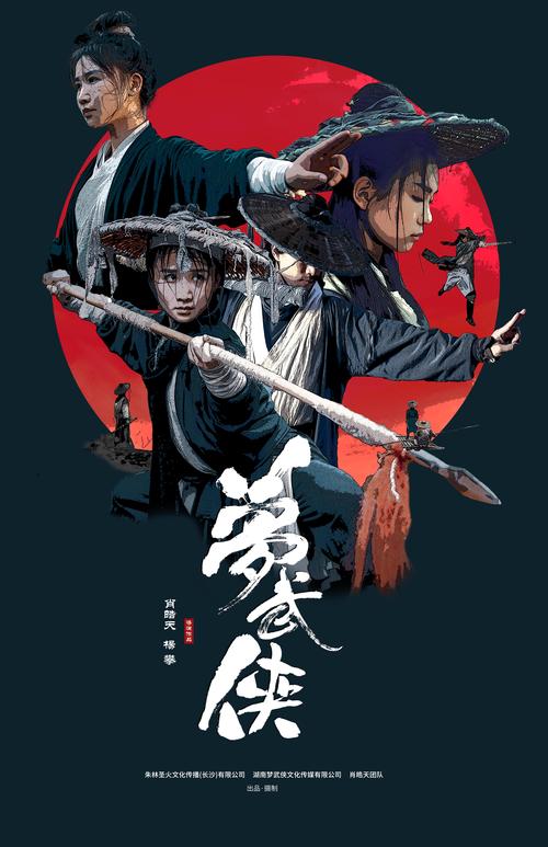 武侠小说汉化版最新更新:有哪些值得期待?