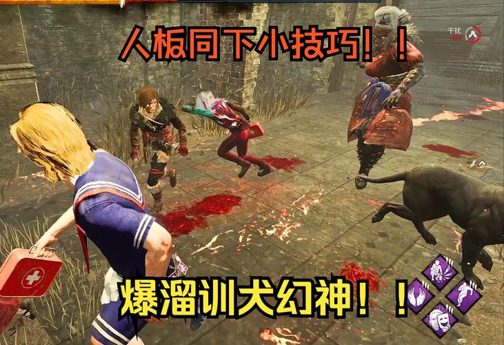 人狗情未了游戏攻略详解：轻松掌握游戏玩法