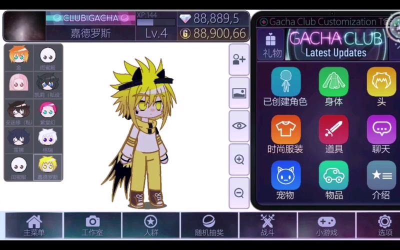 罗斯的生存官网详解:游戏玩法及剧情介绍