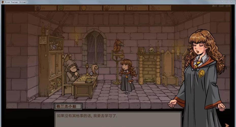 安全下载教育赫敏V1.46魔改,玩家必看下载指南