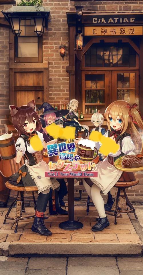 异世界爱情酒馆安卓汉化版下载，全CG解锁版等你来玩！